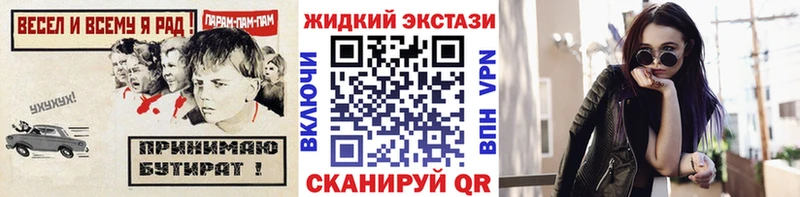 hydra сайт  Долгопрудный  БУТИРАТ бутандиол 