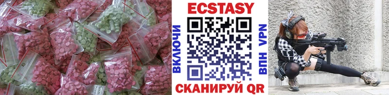 Экстази TESLA  купить наркотик  Долгопрудный 