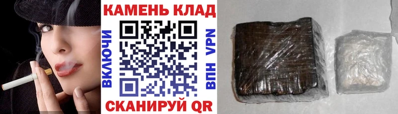 цена наркотик  Долгопрудный  Гашиш ice o lator 
