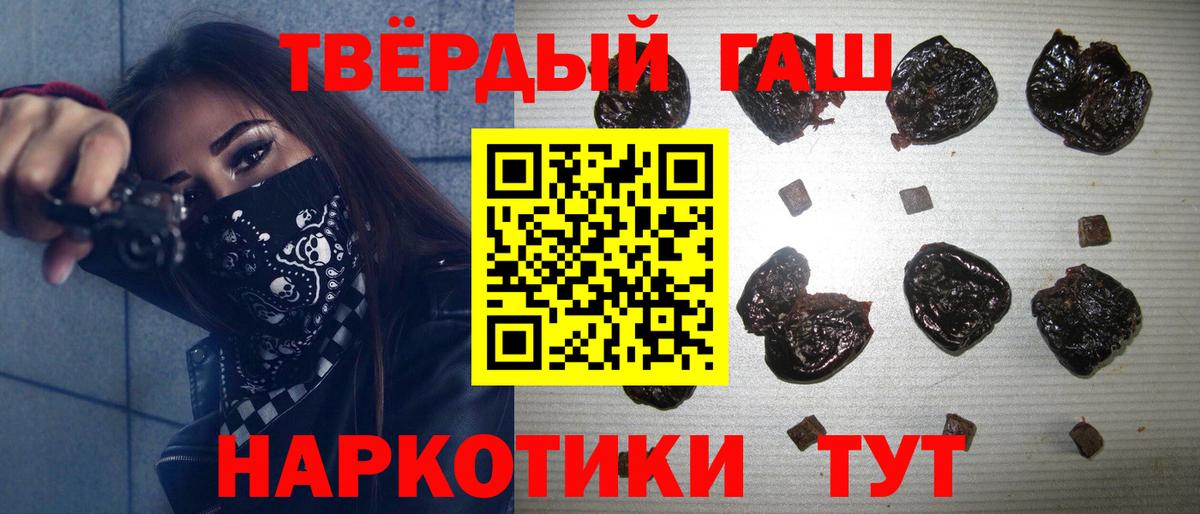 ГАШ индика сатива Долгопрудный