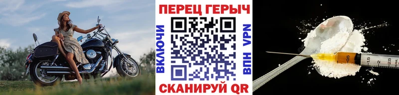 магазин наркотиков Долгопрудный ГЕРОИН гречка