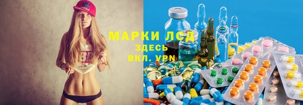 кристаллы Арсеньев