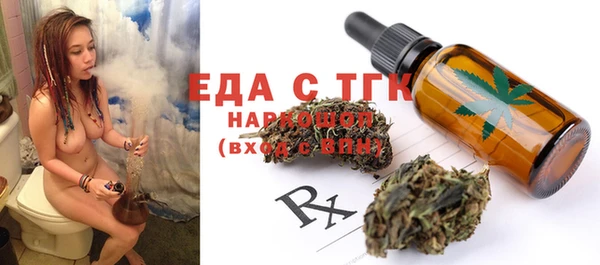 кристаллы Арсеньев