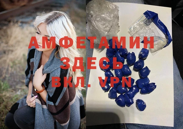 spice Армянск