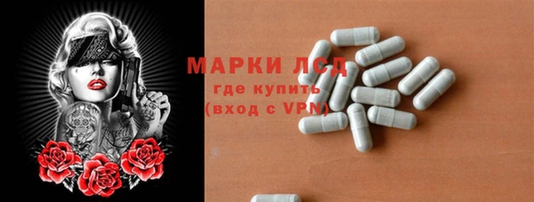 кристаллы Арсеньев