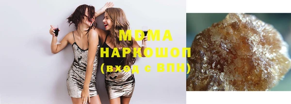 кристаллы Арсеньев