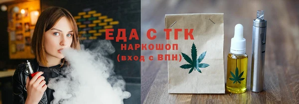 кристаллы Арсеньев