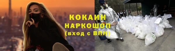 spice Армянск