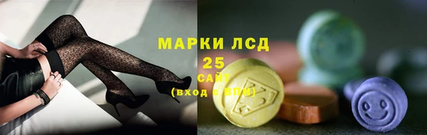 spice Армянск