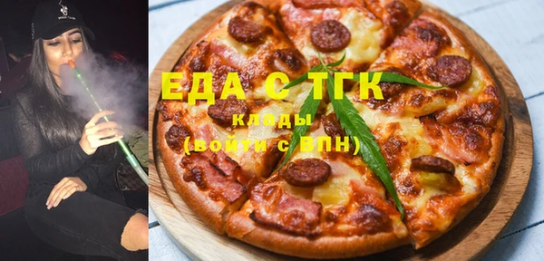 spice Армянск
