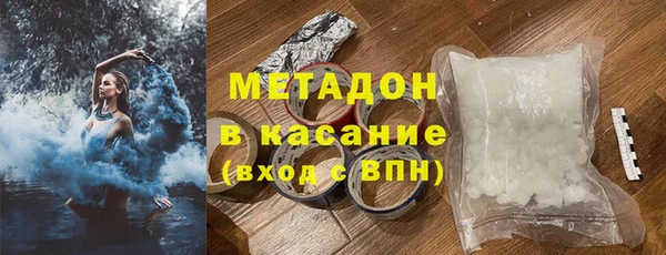 кристаллы Арсеньев