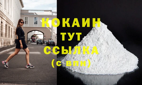 spice Армянск