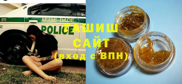 кристаллы Арсеньев