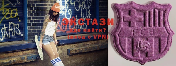 кристаллы Арсеньев