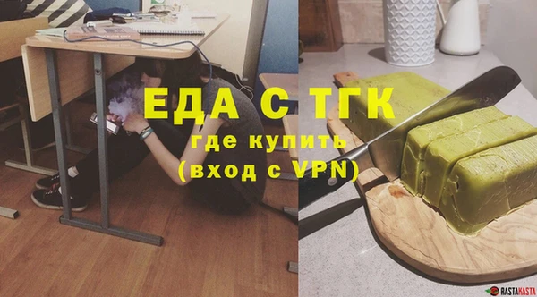 кристаллы Арсеньев