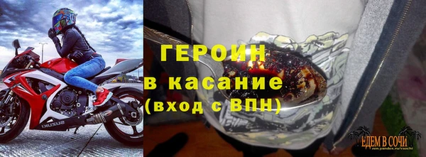 spice Армянск