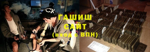 кристаллы Арсеньев