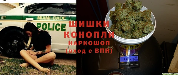 spice Армянск