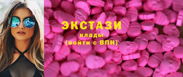 кристаллы Арсеньев