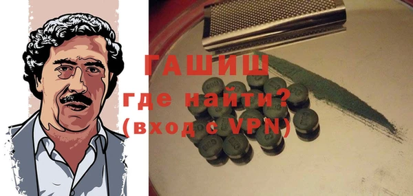 таблы Балабаново