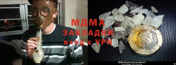 каннабис Протвино