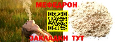 дмт Ливны