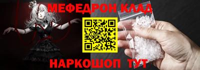 мефедрон мука Ликино-Дулёво