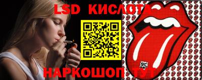 дмт Ливны