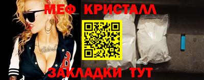 мескалин Лесосибирск