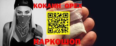 мефедрон мука Ликино-Дулёво