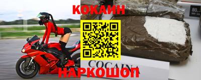 мескалин Лесосибирск