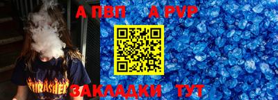 мескалин Лесосибирск