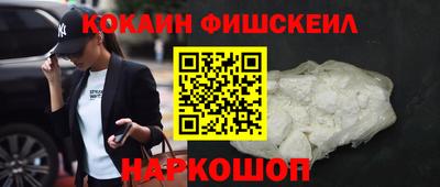 мескалин Лесосибирск