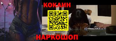 мескалин Лесосибирск