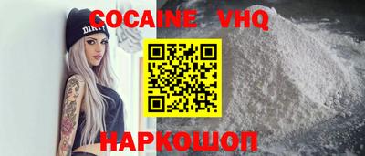 дмт Ливны