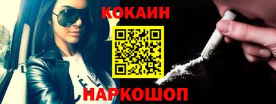 мефедрон мука Ликино-Дулёво