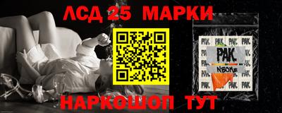 мескалин Лесосибирск