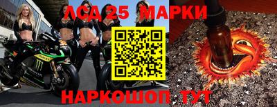 мескалин Лесосибирск