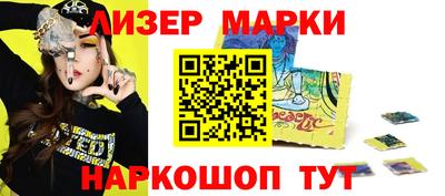 дмт Ливны