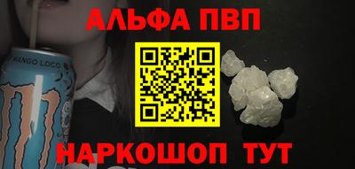 мескалин Лесосибирск