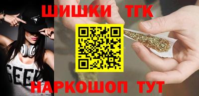 мескалин Лесосибирск