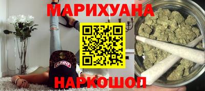 мескалин Лесосибирск