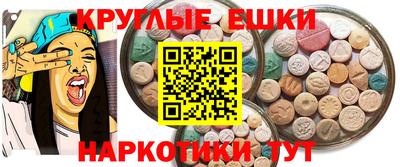 мескалин Лесосибирск