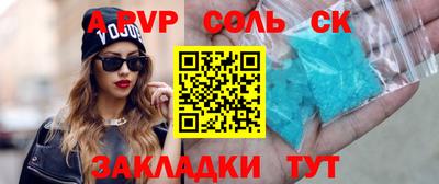 мескалин Лесосибирск