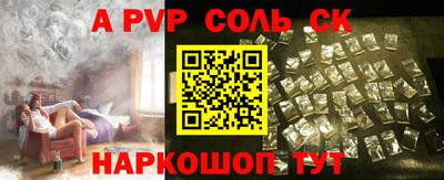 дмт Ливны