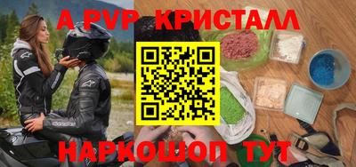 дмт Ливны
