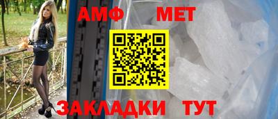 дмт Ливны