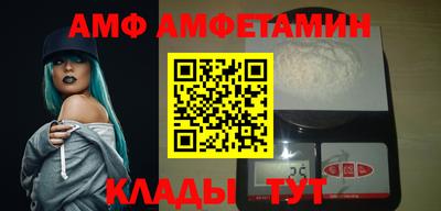 дмт Ливны