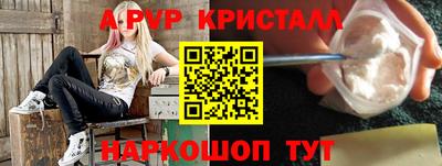дмт Ливны