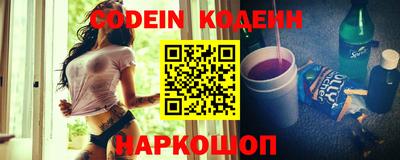 мескалин Лесосибирск